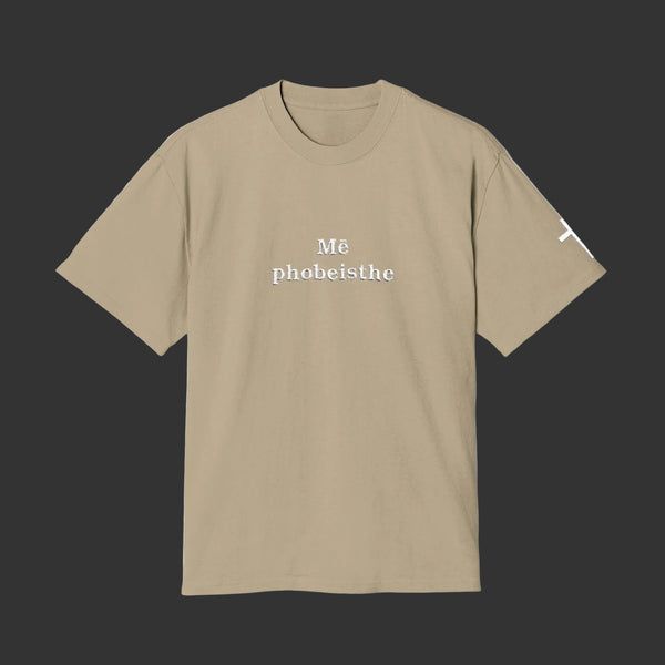 Mē phobeisthe - Shirt (Khaki)