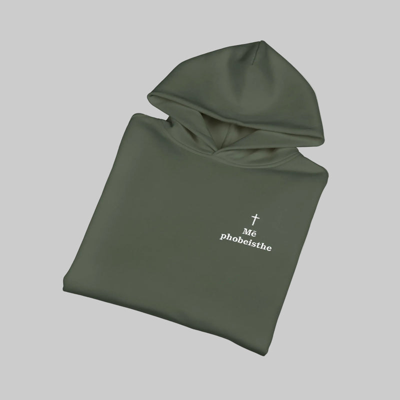 Mē phobeisthe - Hoodie (Cypress)