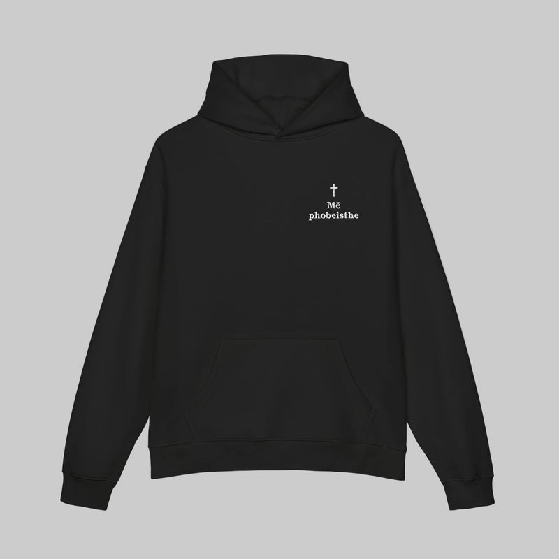 Mē phobeisthe - Hoodie (Black)
