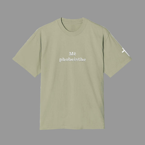 Mē phobeisthe - Shirt (Eucalyptus)