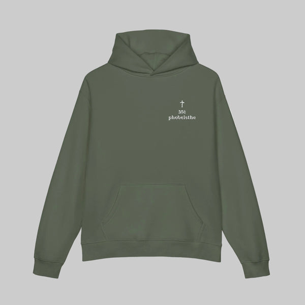 Mē phobeisthe - Hoodie (Cypress)