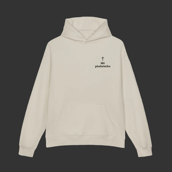 Mē phobeisthe - Hoodie (White)