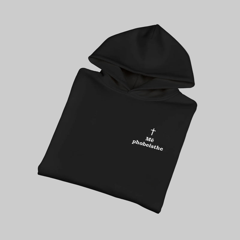 Mē phobeisthe - Hoodie (Black)